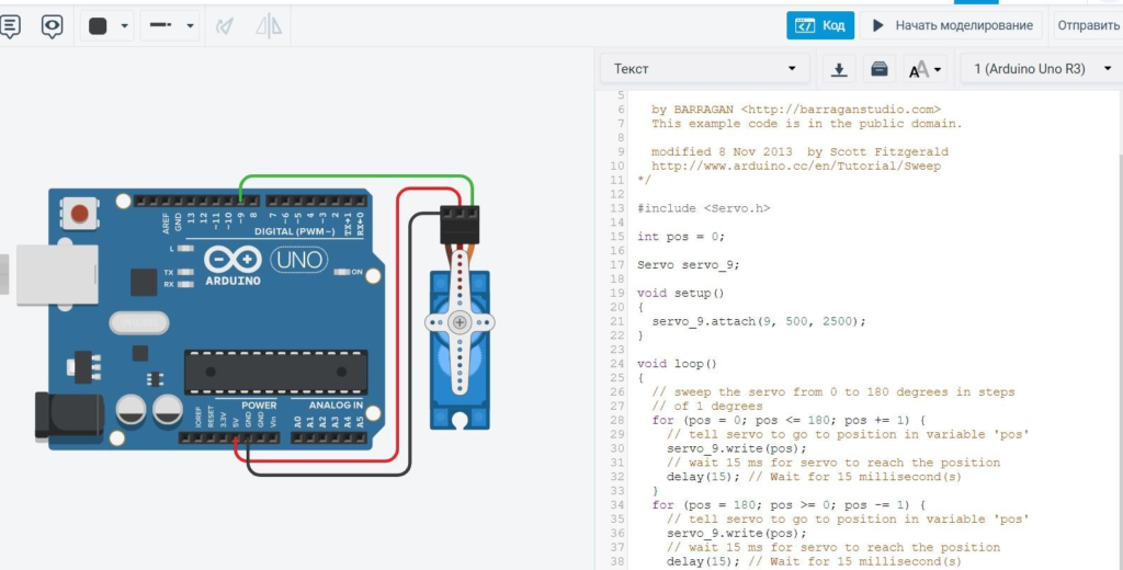 Arduino IDE Code for Servo Motor with Arduino